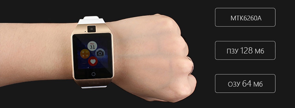 SMART WATCH Q18 Gold - смарт часы с функциями мобильного телефона и фитнес-трекера