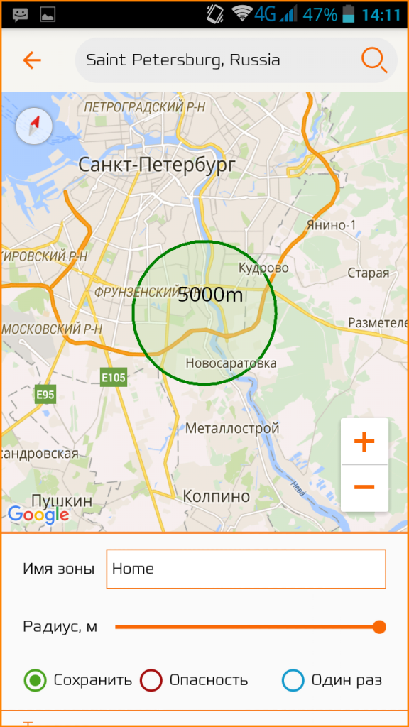 специальное приложение CarcamGPS для Android и iOS для GPS-трекера KAPKAM МАЯК 2М