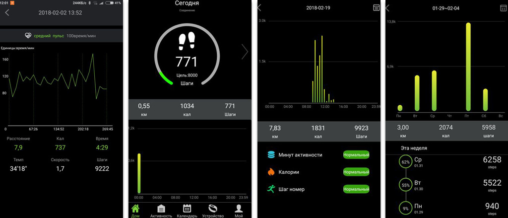 Carcam Smart watch G12 - Приложение для Android и iOS