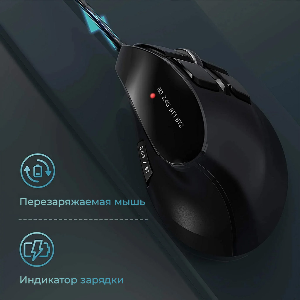 Seenda Wireless Ergonomic Vertical Mouse (IWG-SGM01) Black-rich-2.jpg