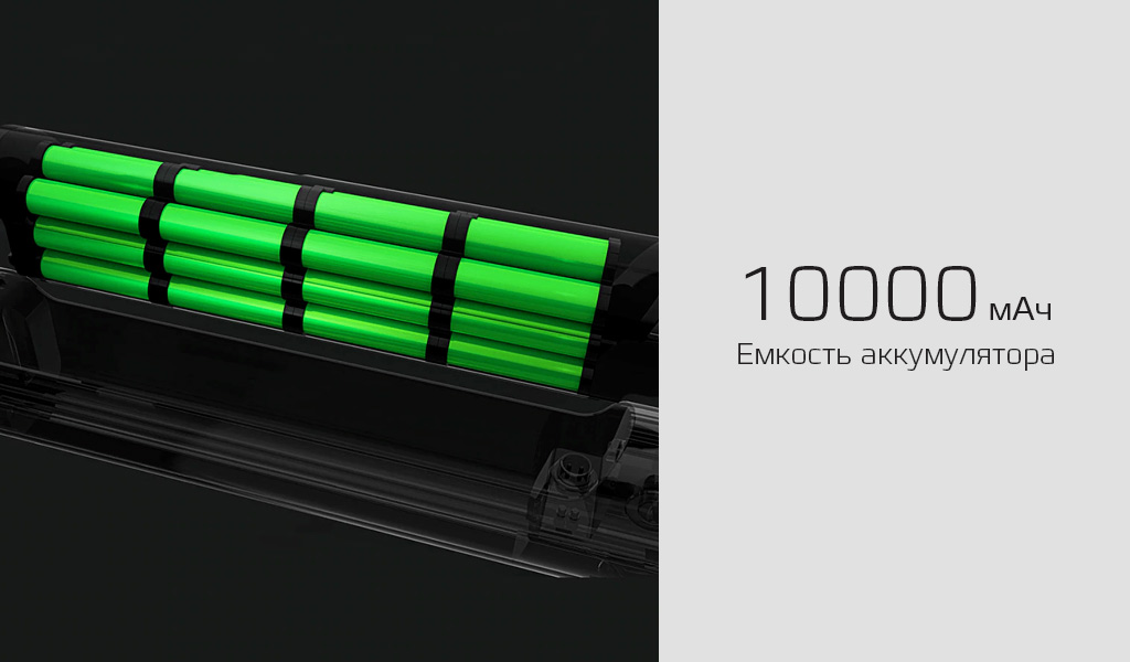 Xiaomi Himo C20 Electric Power Bicycle - Аккумулятор 10000 мАч