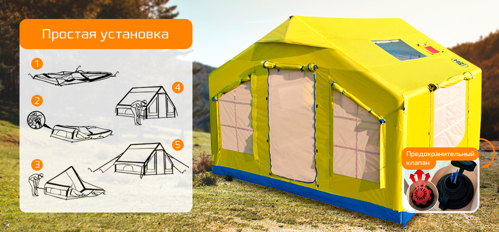 Tourus Inflatable Camping Tent 320×250×220cm Beige TS-IT06_1.jpg