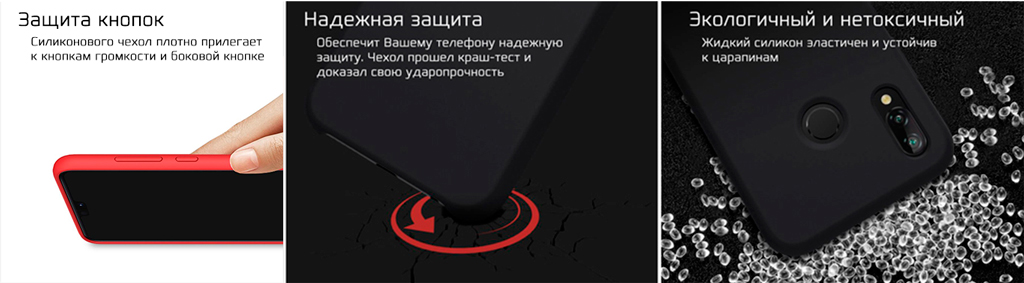 Чехол Huawei P20 SILICONE COVER надежно защитит корпус от царапин, сколов и потертостей
