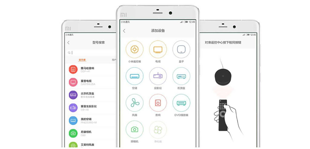 Универсальный пульт ДУ Xiaomi Mi Smart Home All in One Media Control center - УПРАВЛЕНИЕ ДОМОМ