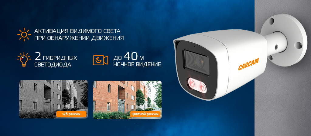 комбинированная подсветка.png