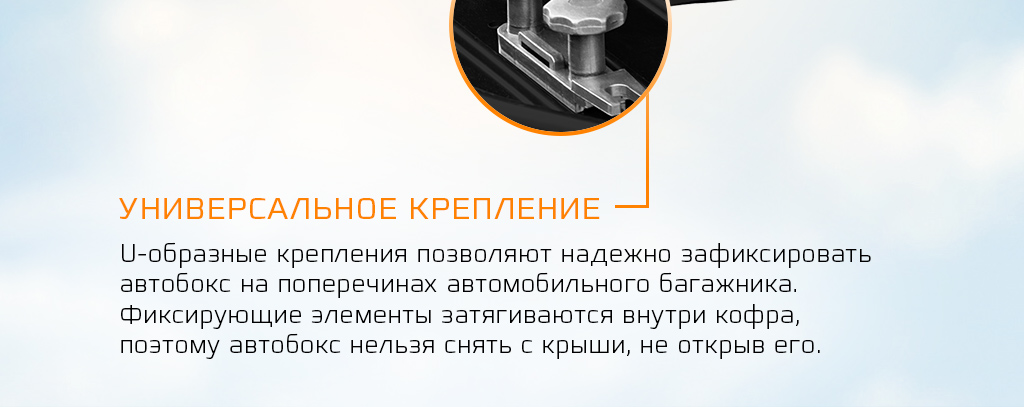 Безопасная перевозка груза-2