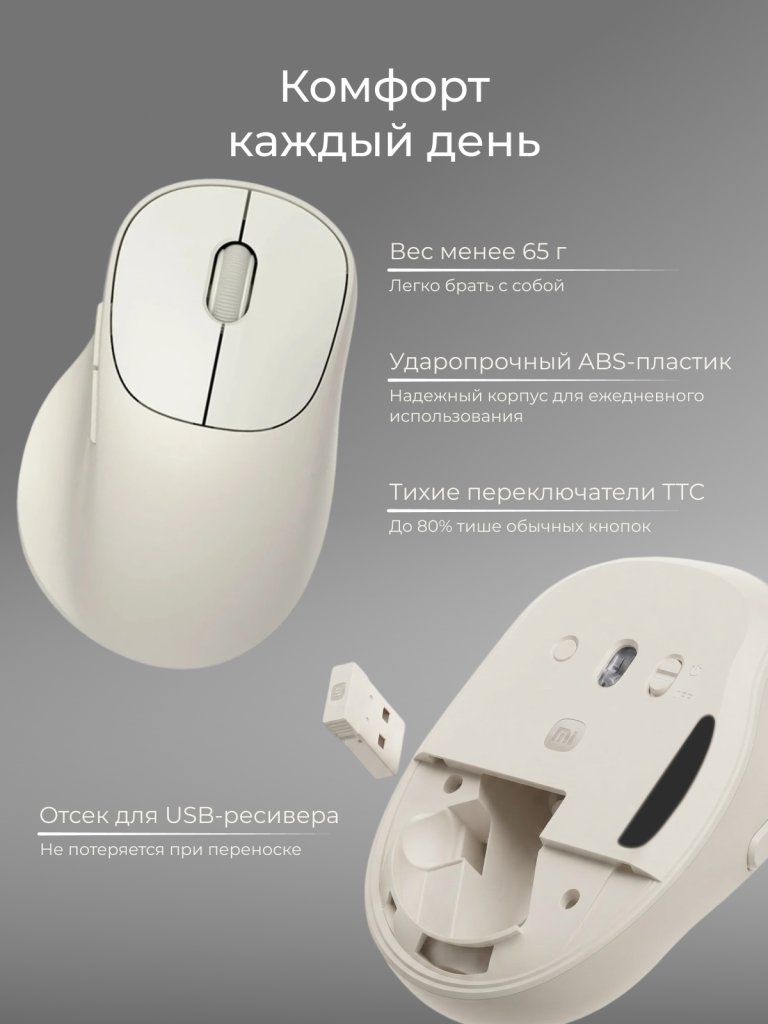 4 стр.png