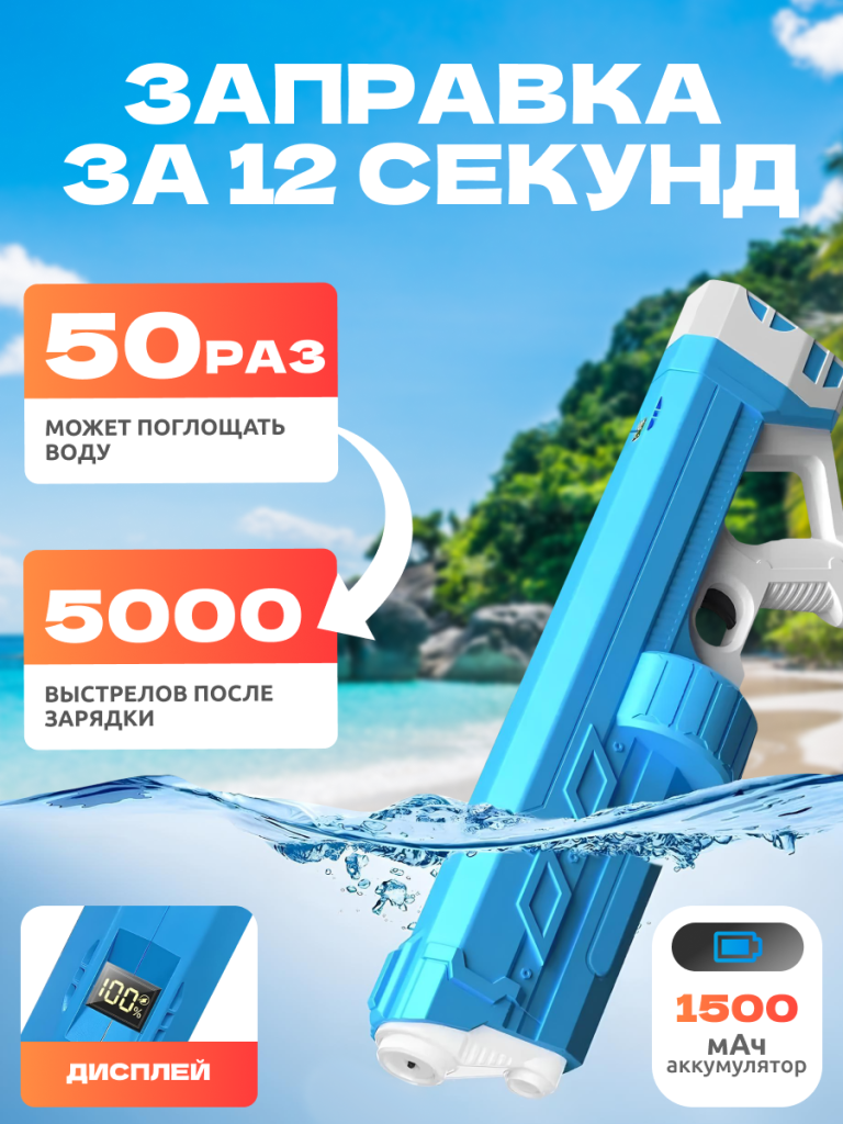 6930878781142-3.png