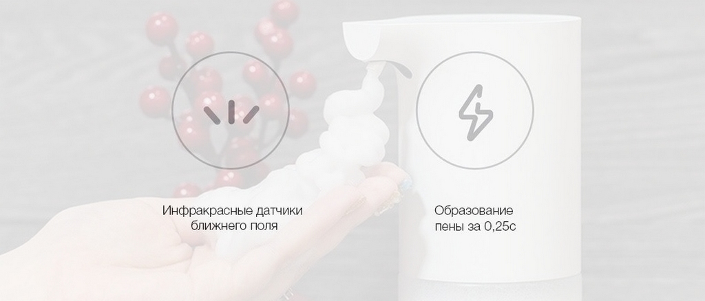 СЕНСОРНЫЙ ДАТЧИК true Foam Soap Dispenser.jpg