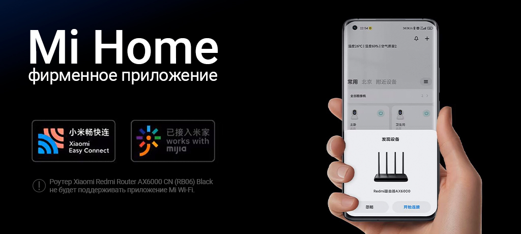 Xiaomi Redmi Router AX6000 CN (RB06) Black _6.jpg
