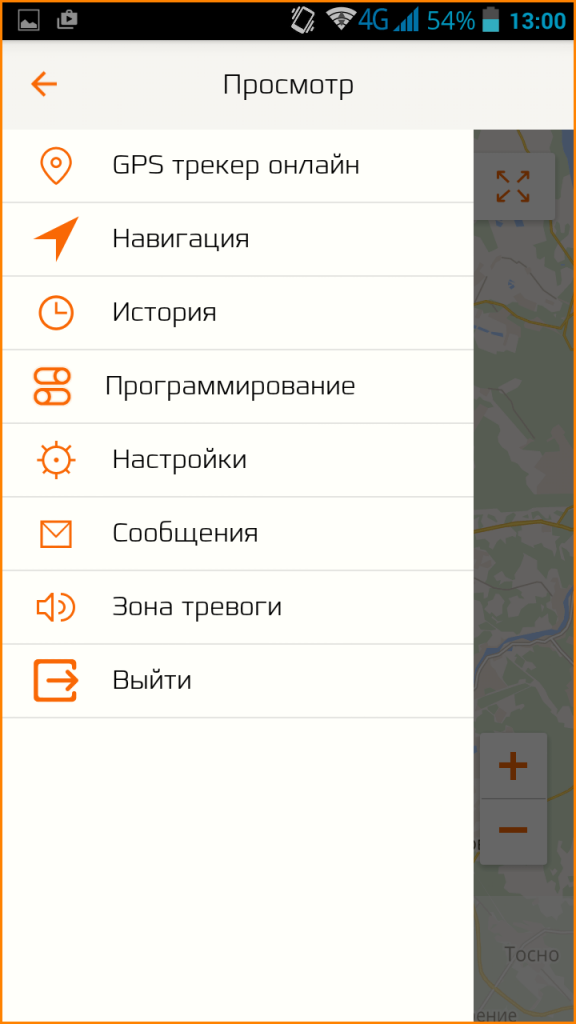 специальное приложение CarcamGPS для Android и iOS для GPS-трекера KAPKAM МАЯК МИНИ