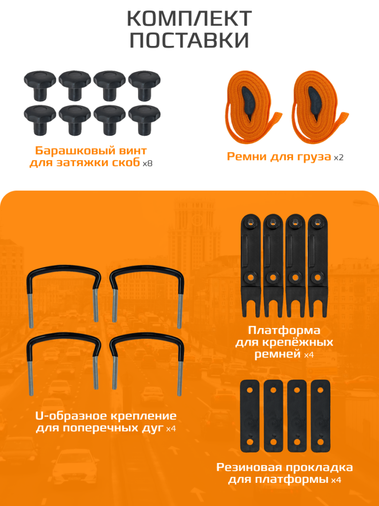 6930878791547 5.png