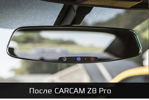 rearview_mirror_protection_1_2.jpg