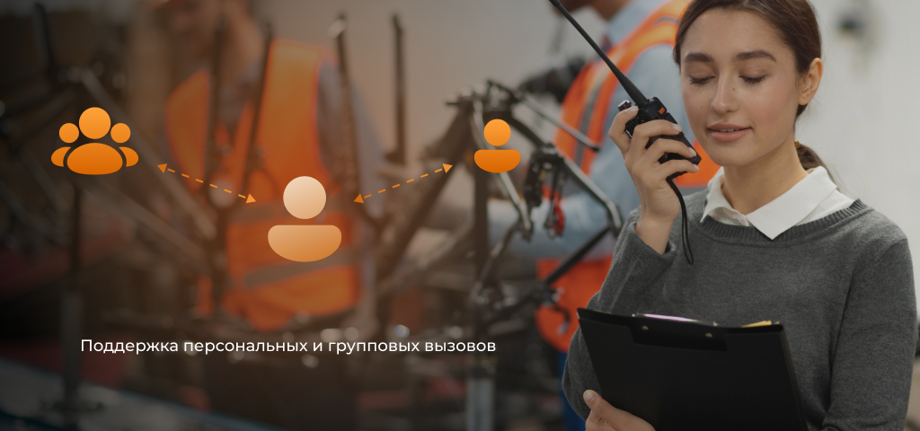 переговоры.png