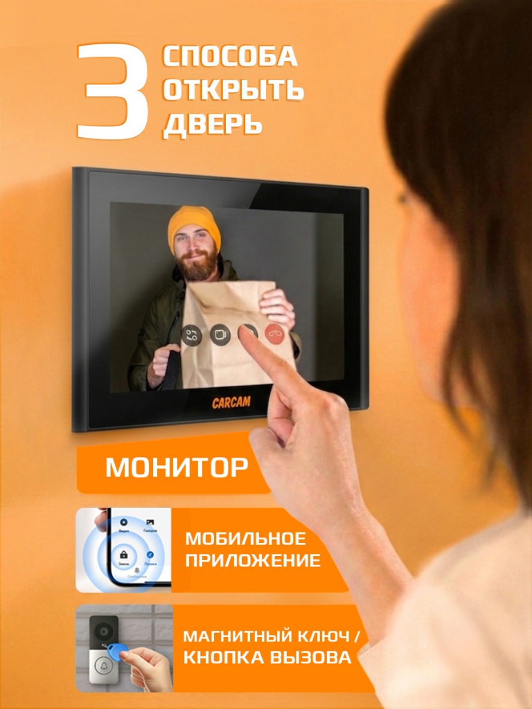 6930878786109_2.jpg