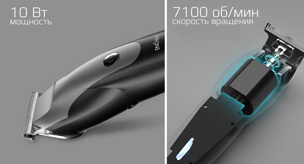 2 Xiaomi Enchen Hummingbird.jpg