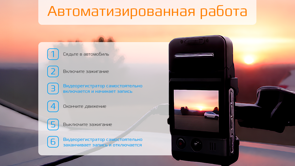 Carcam Q2-5.png