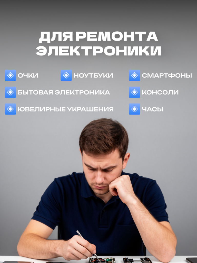 6949639105691 7.png