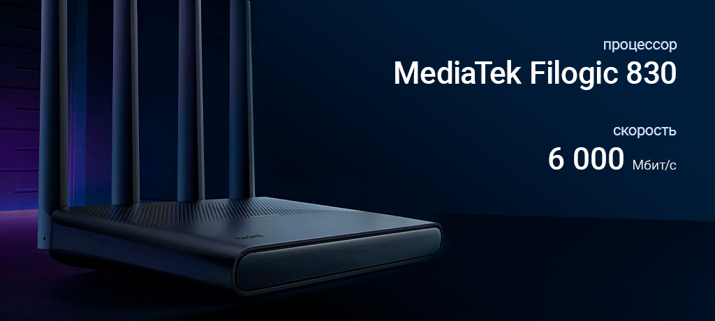 Xiaomi Redmi Router AX6000 CN (RB06) Black _1.jpg