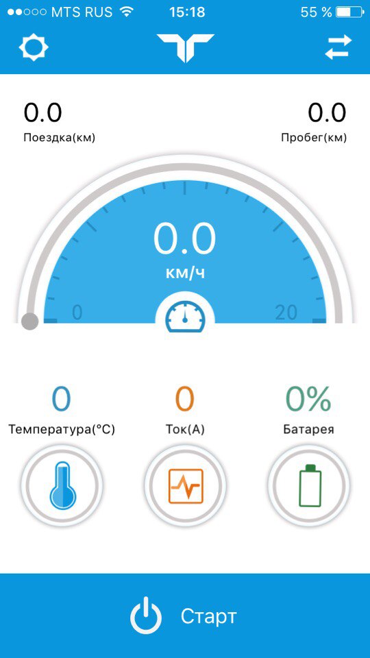 Приложение для Android и iOS гироскутера КАРКАМ с колесами 10,5 дюймов