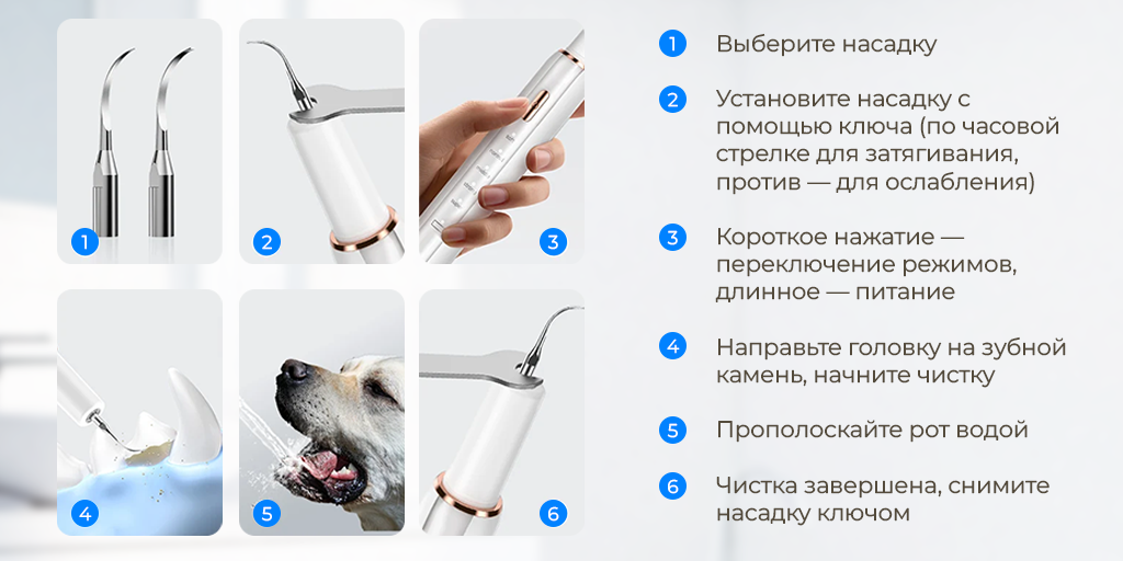 SenCiciMen Pet Dental Plaque Remover (SCMT5)-рич-6.png