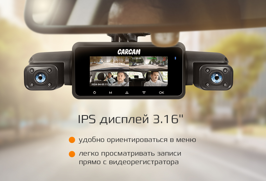 IPS дисплей