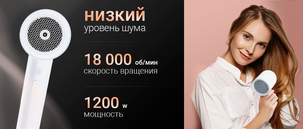 Xiaomi Beheart Temperature Control Hair Dryer (BXCFJ01) White_1.jpg