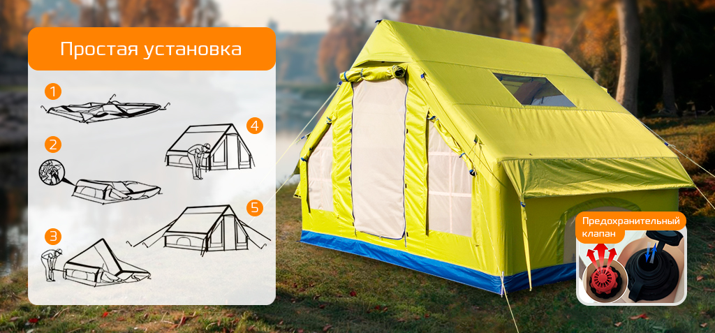 Tourus Inflatable Camping Tent 300×210×200cm Beige TS-IT04_1.jpg