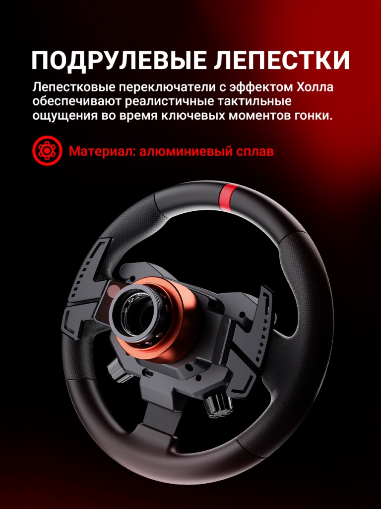 PXN-VD4-F-Gaming-Steering-Wheel-Bundle_3.jpg