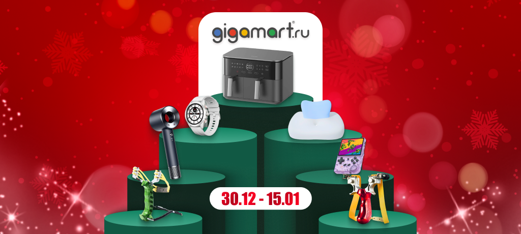 ГМ новость.png