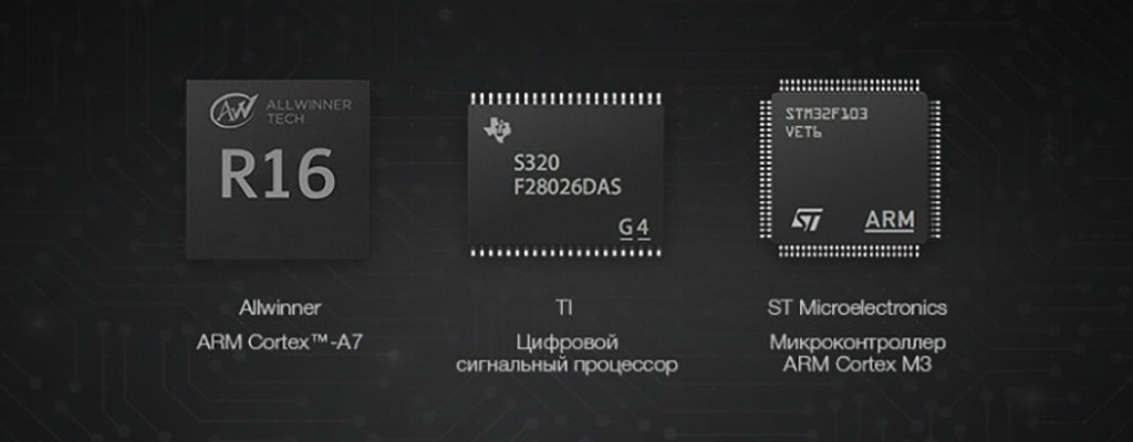 Xiaomi Mi Robot Vacuum – 3 процессора
