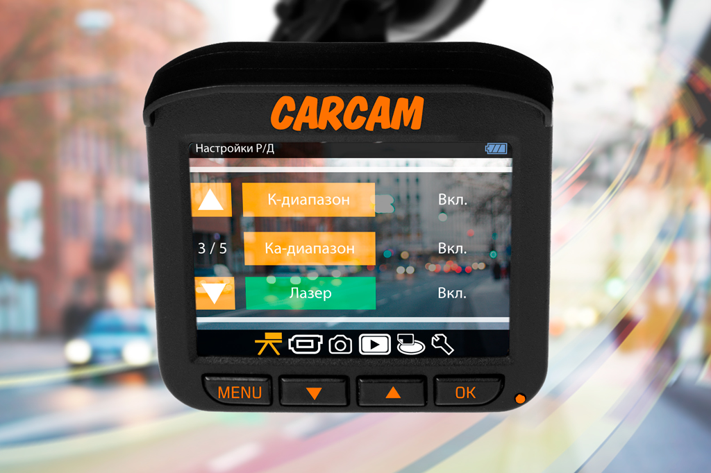 CARCAM COMBO 5S - Ручное отключение диапазонов