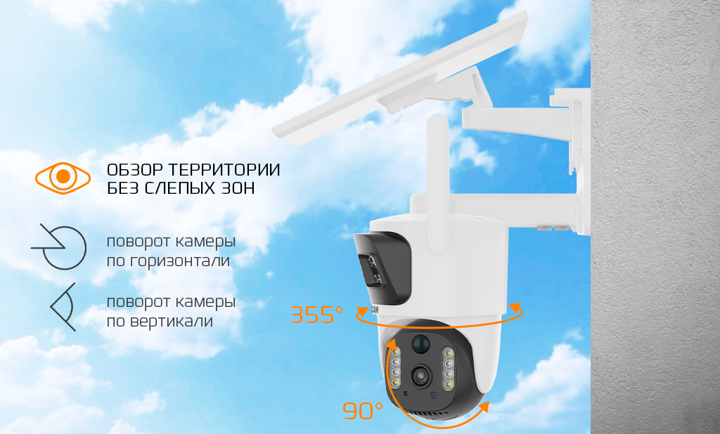 CARCAM 4MP Solar Outdoor PTZ Dual View Camera V380BP5Plus-4G_3.jpg