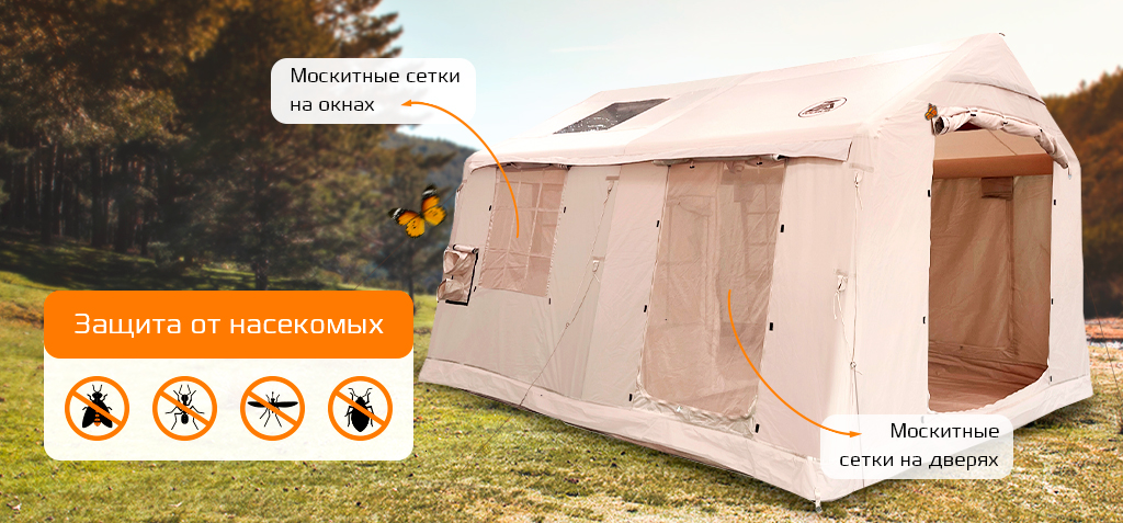 Tourus Inflatable Camping Tent 400×300×235cm Beige TS-IT09_4.jpg