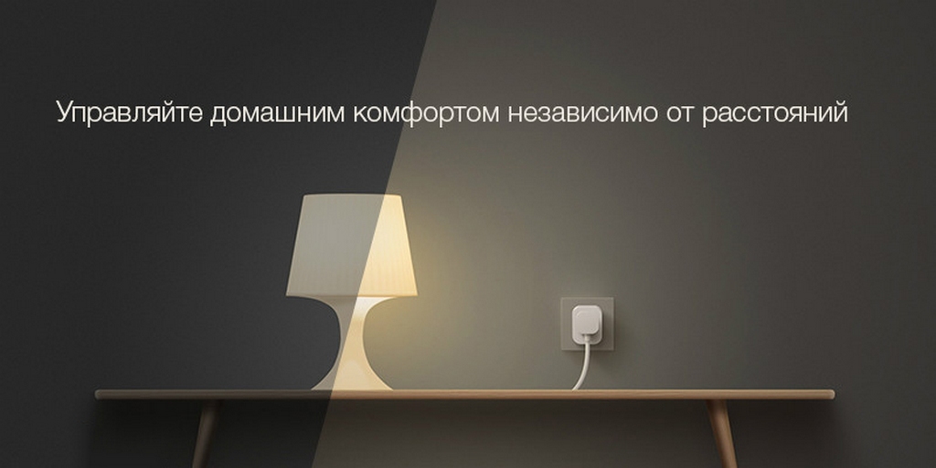 Xiaomi Mija Mi Smart Plug Basic White-1