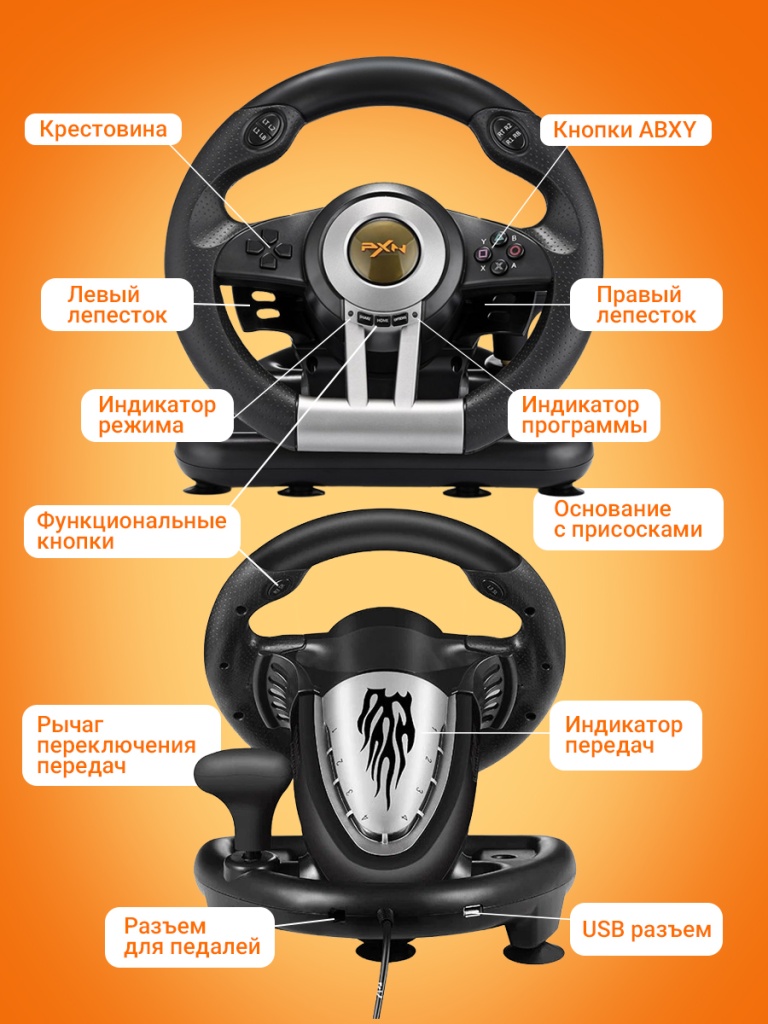 PXN-V3PRO-Racing-Wheel-Black_4.jpg