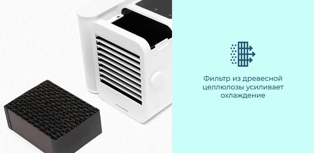 Xiaomi Microhoo Personal Air Cooler MH01RU-4.png