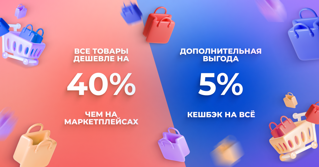 КИБЕРПОНЕДЕЛЬНИК ГИГАМАРТ.png