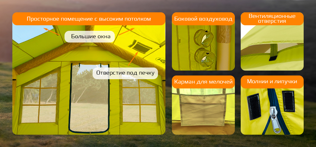 Tourus Inflatable Camping Tent 320×250×220cm Beige TS-IT06_5.jpg