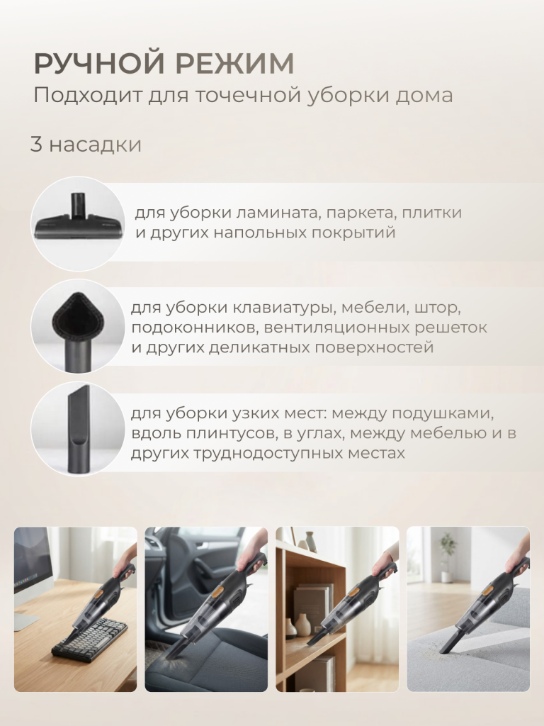 4 стр.png