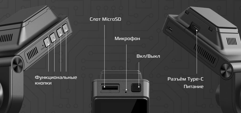Разъёмы.png