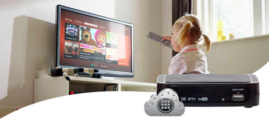 Цифровой DVB-T2 TV-тюнер DVB-128T Только вам решать, что будут смотреть ваши дети