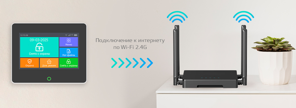 CARCAM Tuya GSM+WIFi Alarm Kit 99FT_6.jpg