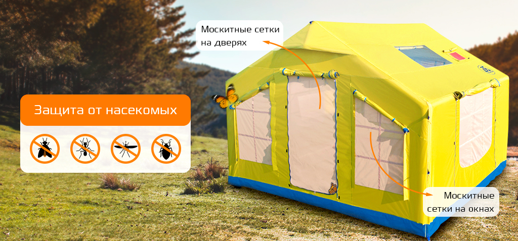 Tourus Inflatable Camping Tent 320×250×220cm Beige TS-IT06_4.jpg