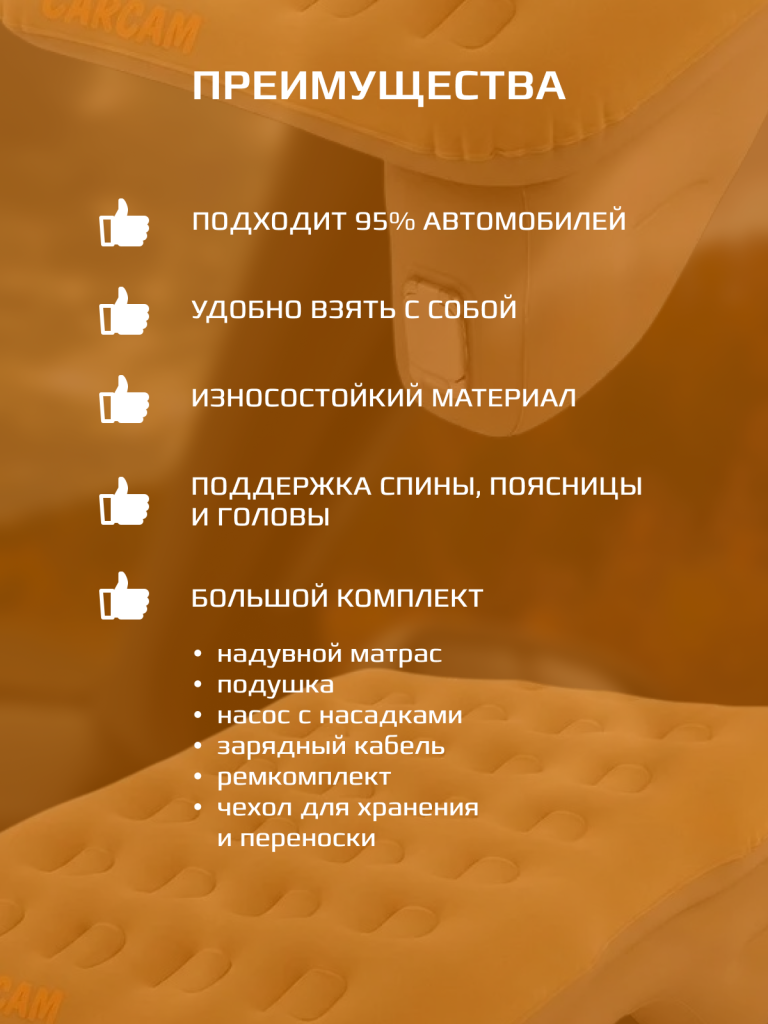 6 стр.png