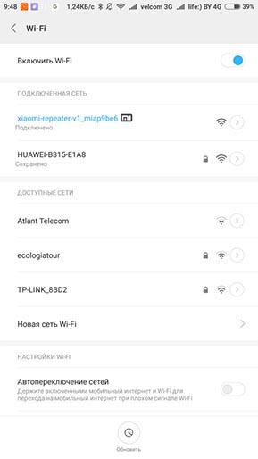 Wi-Fi усилитель сигнала Xiaomi Mi Wi-Fi Amplifier 2 - Приложение для Android и iOS