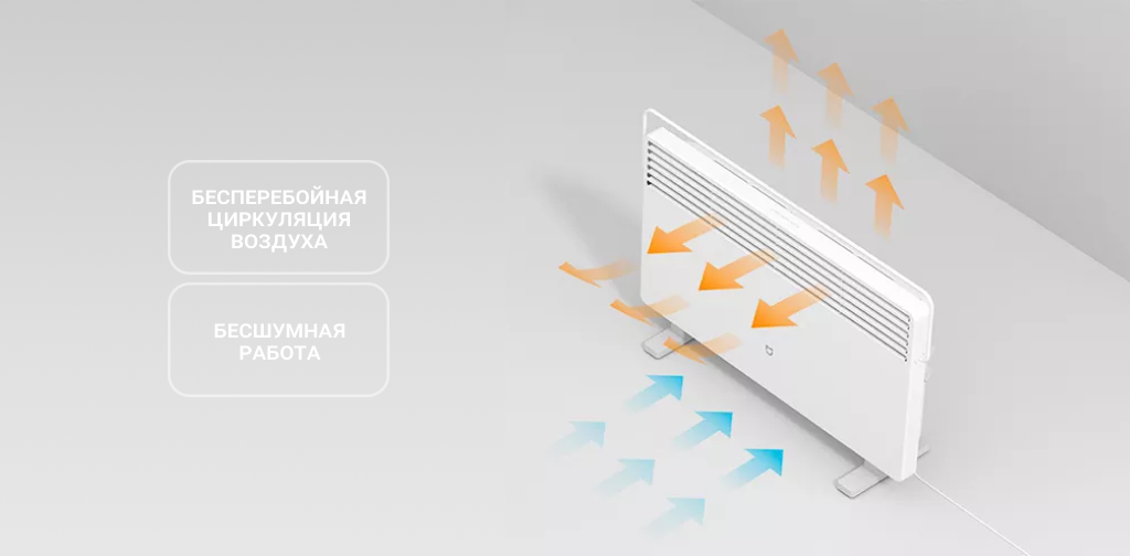 Xiaomi Mijia Electric Heater (KRDNQ04ZM)_3.png