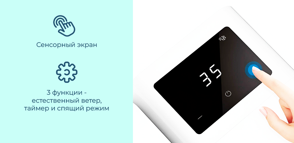 Xiaomi Microhoo Personal Air Cooler MH01RU-3.png