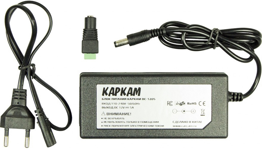 DC-1205