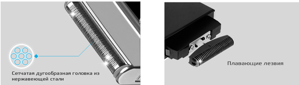 iShave USB - компактная электробритва с возможностью зарядки от USB-порта